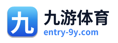 九游体育